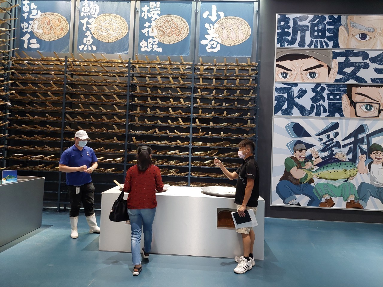 海洋教育者專業社群