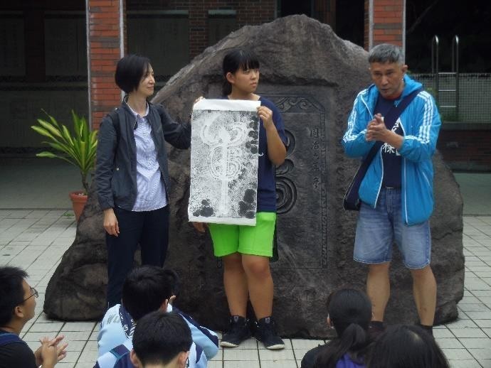 追尋先民軌跡－草嶺古道探尋