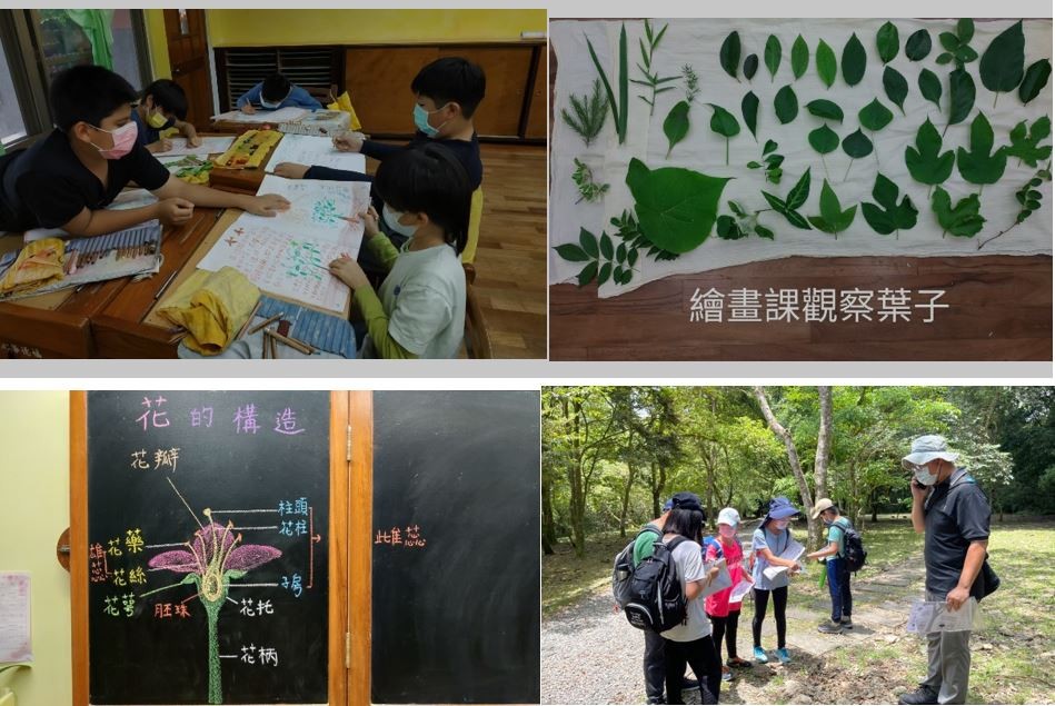 認識植物之旅~福山植物園