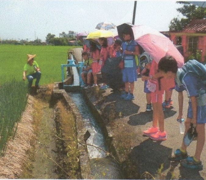 有機田園快樂遊