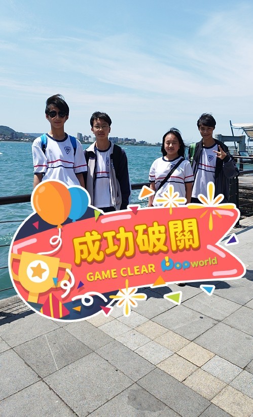 2-1中華國中-淡水尋寶時光機