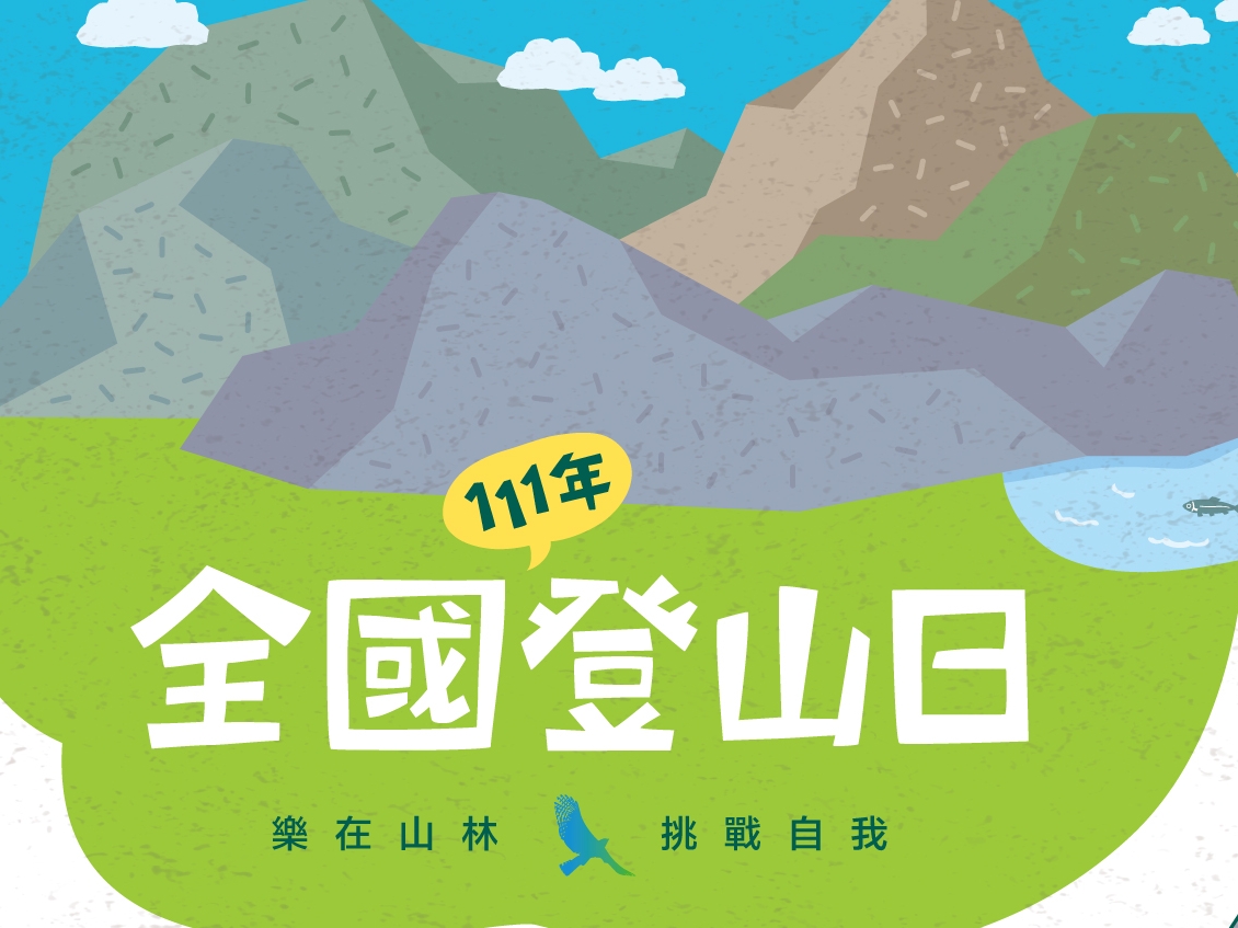 教育部體育署